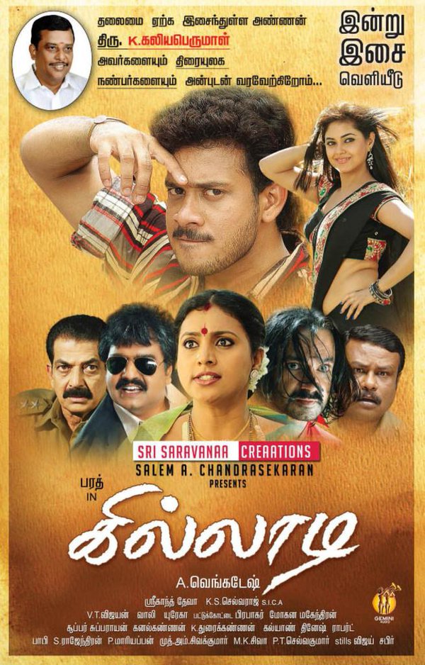 Killadi (2015) X264 720P Hdrip {Dual Audio} [Hindi Dd 2 0 Tamil 2 0]