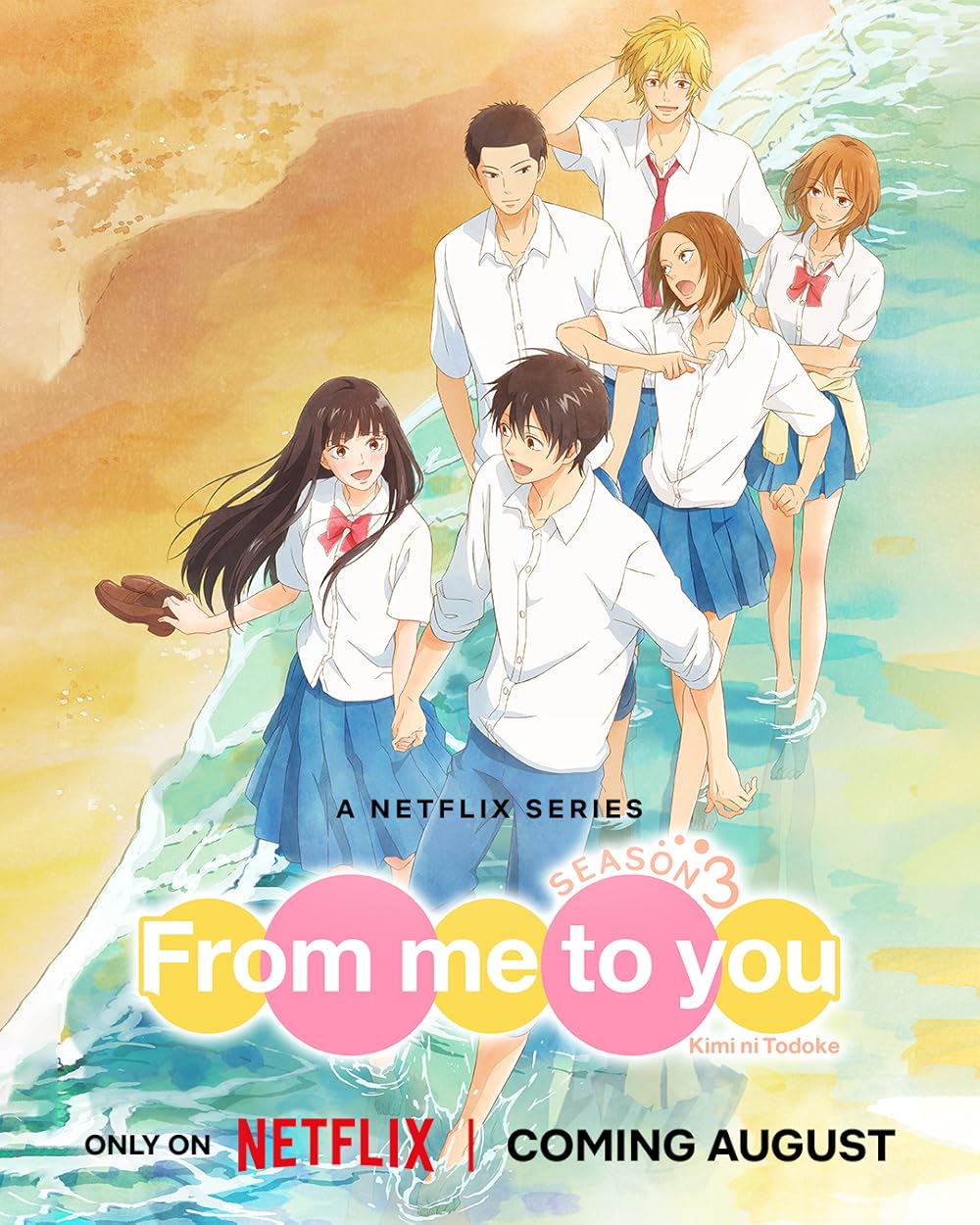 Kimi Ni Todoke From Me To You (Tv Cartoon 2009–2024) 1080P [Dual Audio]