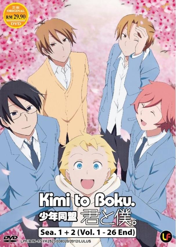 Kimi To Boku (Tv Cartoon 2011 2012) 720P