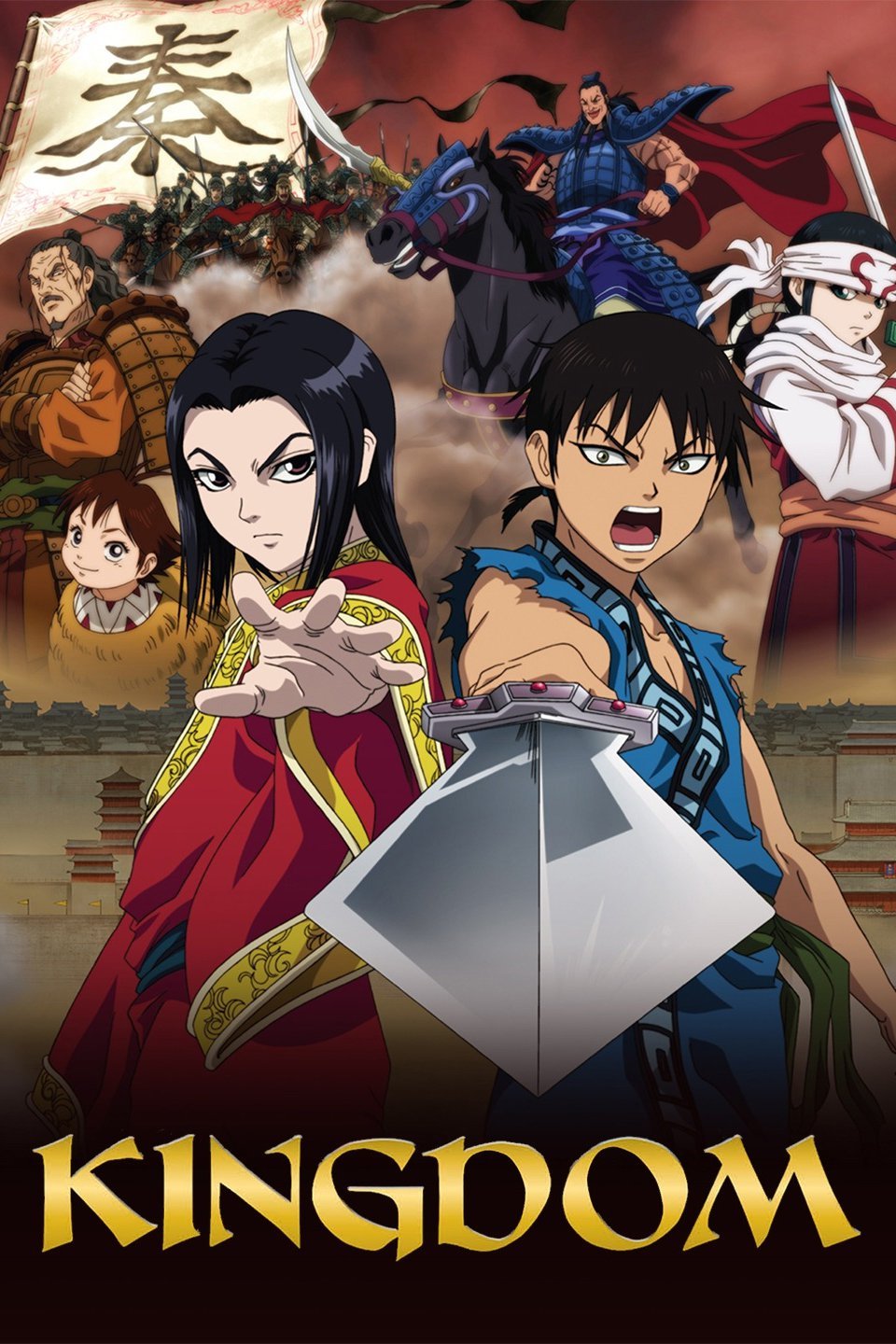 Kingdom (Tv Cartoon 2012– ) 1080P [Dual Audio]
