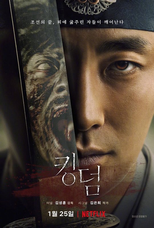 Kingdom (Tv Series 2019– ) 1080P [Dual Audio]