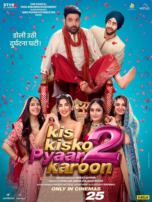 Kis Kisko Pyaar Karoon 2 (2025) Hindi 1080P Jhs Ds4K Webrip X265 Hevc 10Bit Dd5 1 Esub - Hdhub4U