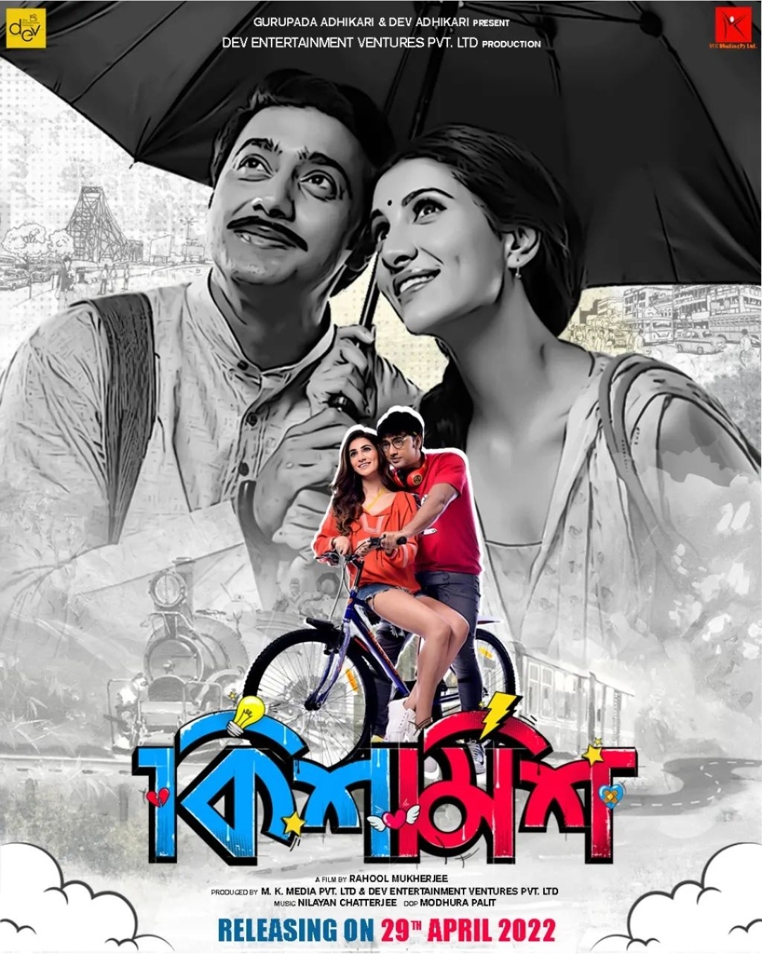 Kishmish (2022) Bengali 1080P Amzn Webrip X264 Dd2 0 Esub -Tmb