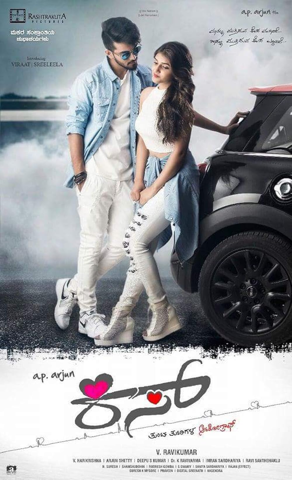 Kiss (2019) Uncut 720P Webrip X264 Esub [Dual Audio][Hindi 2 0 Kannada 5 1] -Dmv