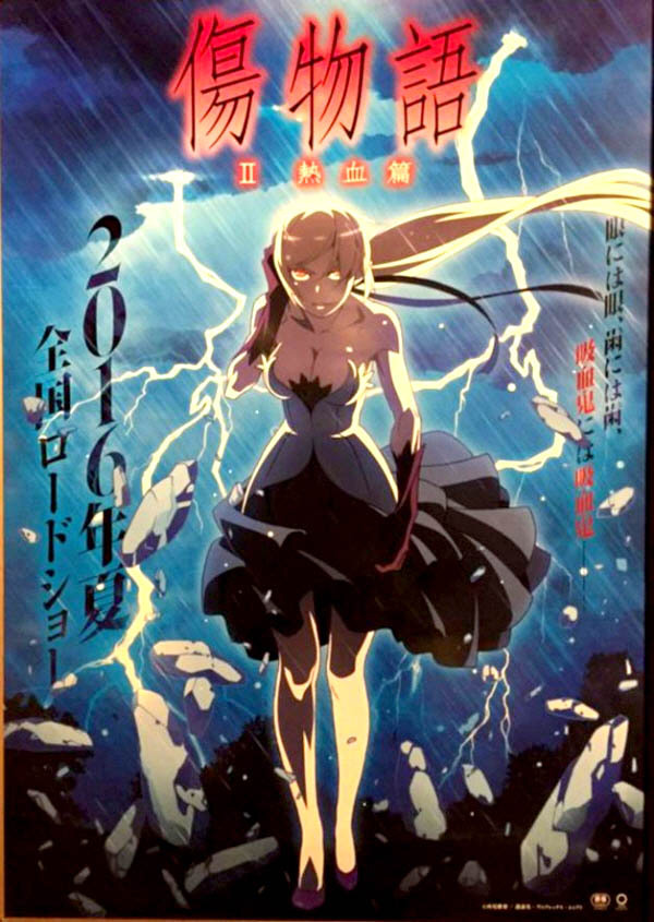 Kizumonogatari Movie 2
