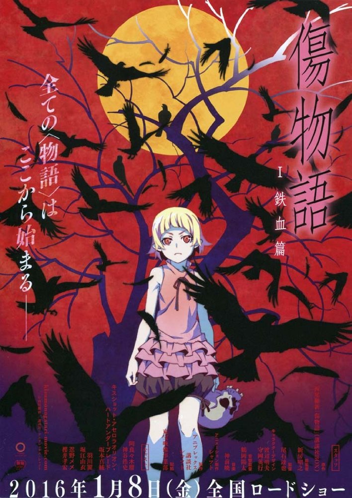 Kizumonogatari Movie I - Tekketsu-Hen (720P Blu-Ray 8Bit Aac)