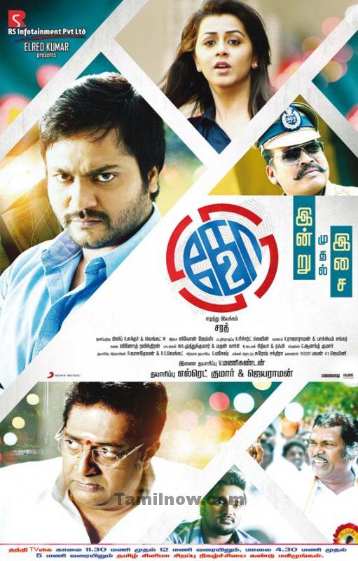 Ko 2 (2016) Tamil Webrip 1080P X264 Aac 5 1 E-Subs-Mbrhdrg