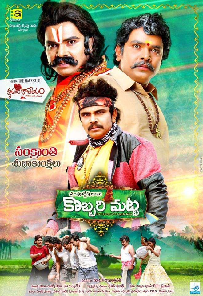 Kobbari Matta (2019) Telugu 720P Hdrip X264 Dd5 1 Esub - Movcr