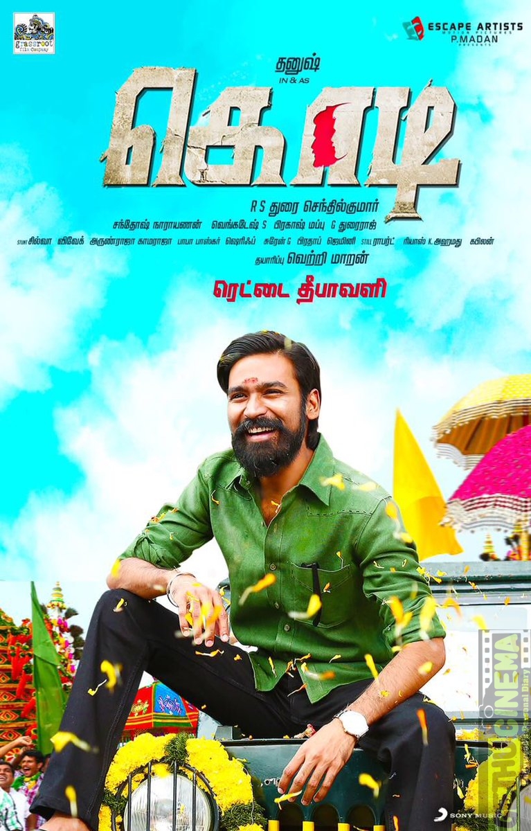 Kodi (2016) Tamil Web-Hd - 720P - Avc - Dd5 1 - 2 2Gb [Ht]