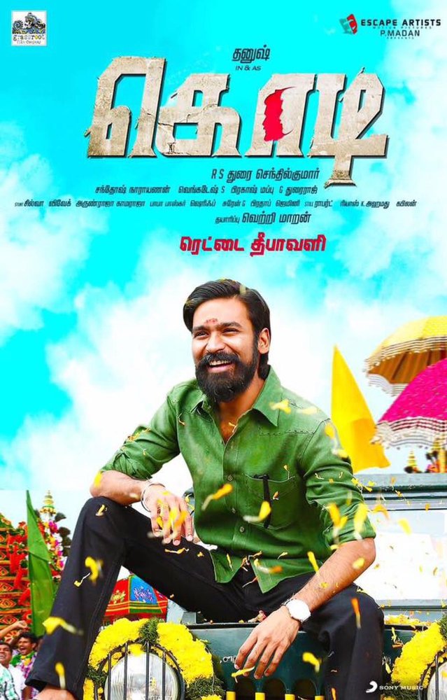Kodi (2016) X264 720P Hdrip Uncut {Dual Audio} [Hindi Dd 2 0 Tamil 2 0]