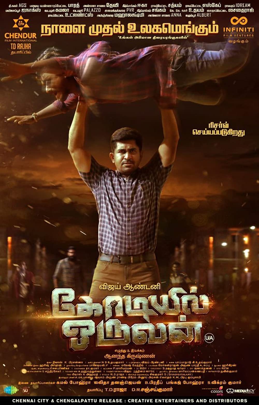 Kodiyil Oruvan (2021) Uncut 1080P Webrip X264 Esub [Dual Audio][Hindi Dd2 0 Tamil 2 0] -Dmv