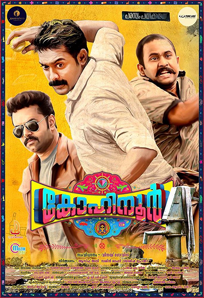 Kohinoor (2015) Malayalam Dvdrip X264 Aac 5 1 E-Subs-Mbrhdrg