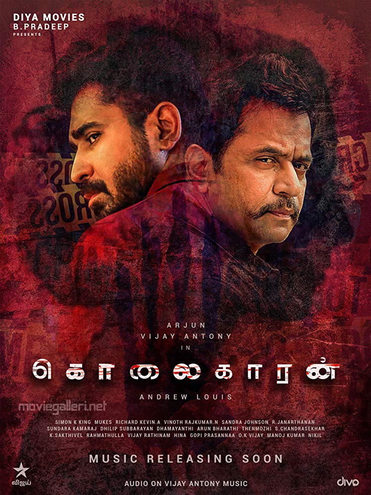 Kolaigaran (2019) Tamil 720P Hdrip X264 Esub - Tr