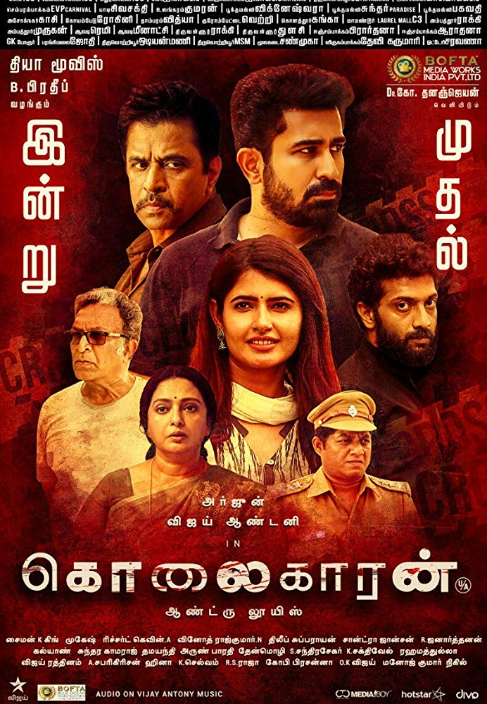 Kolaigaran (2019) Telugu 720P Web-Dl X264 Avc Untouched Dd2 0 - 1Tmv