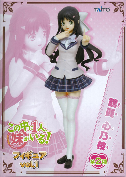 Kono Naka Ni Hitori, Imouto Ga Iru! (Tv Cartoon 2012– ) 720P [Dual Audio]