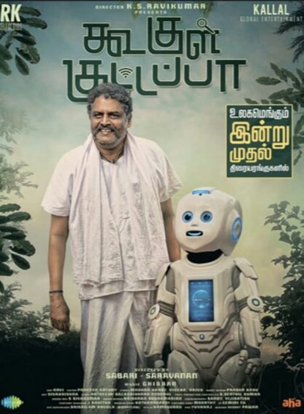 Koogle Kuttappa (2022) 720P Webrip X264 Esub [Dual Audio][Hindi Dd5 1 Tamil 2 0] -Dmv