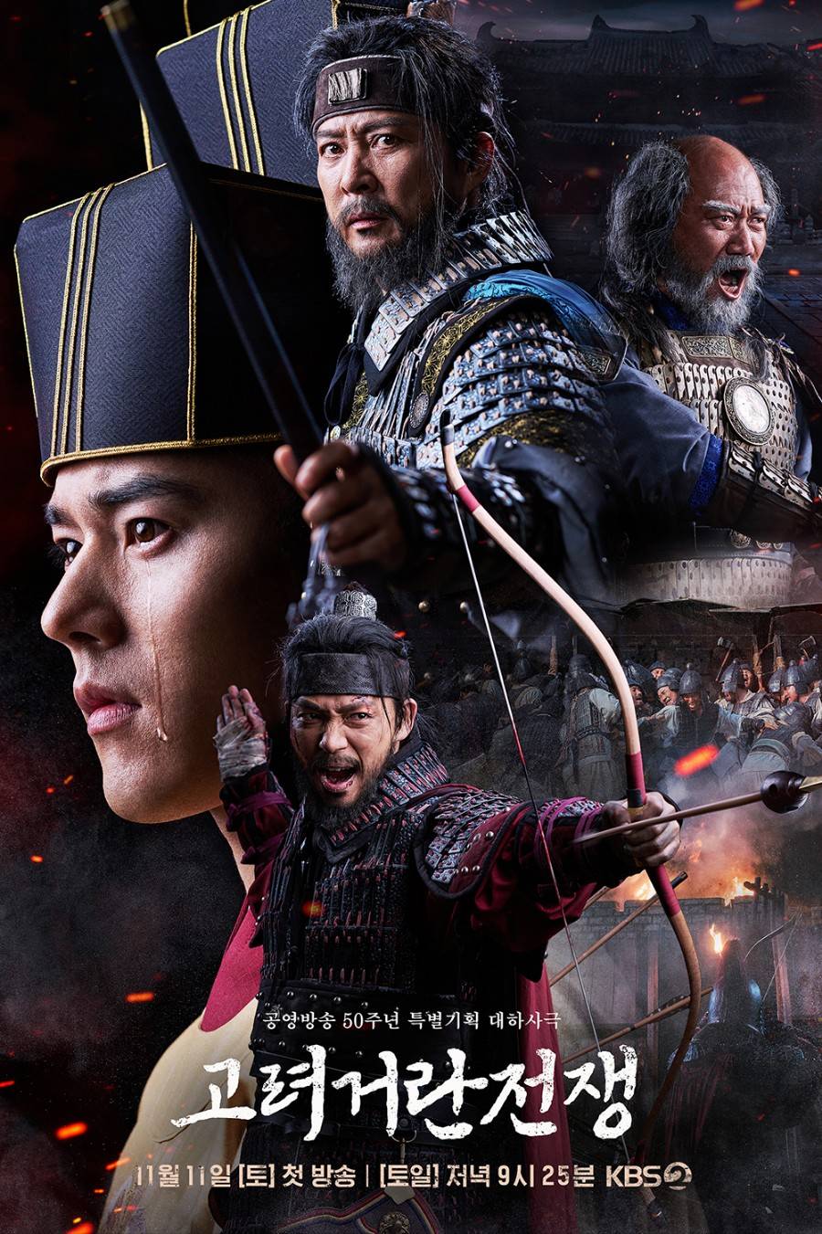 Korea-Khitan War S01E01 Kor 720P Webrip X265 Hevc 10Bit Esub-Msmod