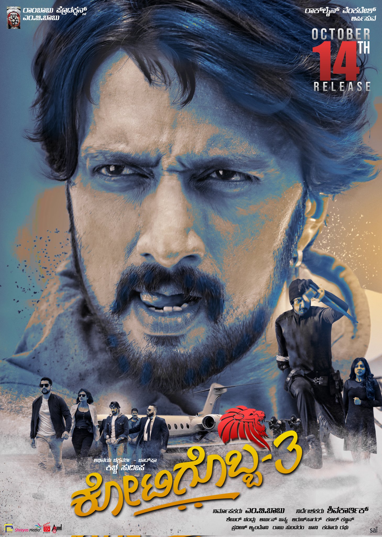 Kotigobba 3 (2021) Uncut 1080P Amzn Webrip X264 Esub [Dual Audio][Hindi Dd2 0 Kannada 2 0] -Dlhub