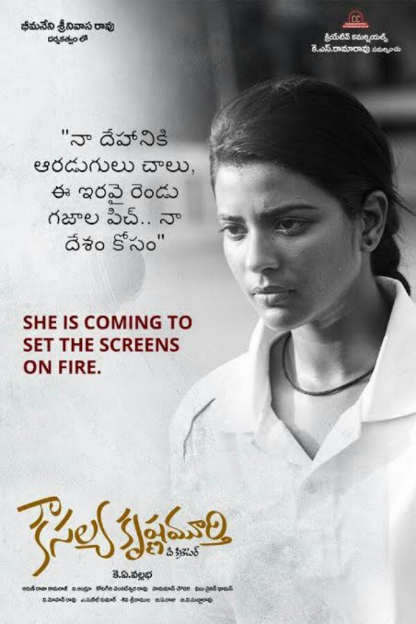 Kousalya Krishnamurthy (2019) Telugu 720P Hdrip X264 Dd5 1 Esub - Movcr