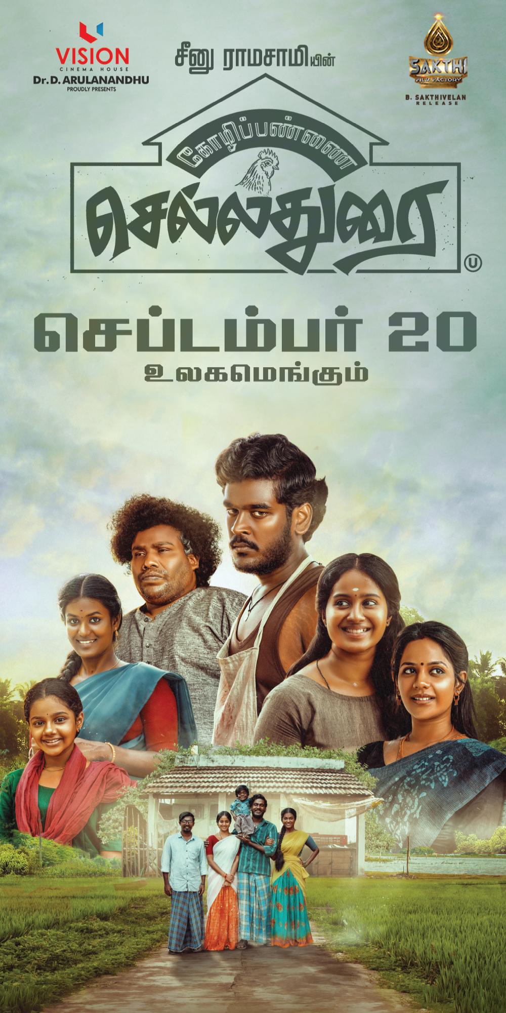 Kozhipannai Chelladurai (2024) Uncut 720P Webrip X264 Esub [Dual Audio][Hindi 5 1 Tamil 5 1] -Dmv