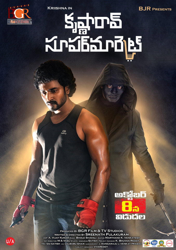 Krishna Rao Supermarket (2019) Telugu Proper 720P Hdrip X264 Dd5 1 Esub - Movcr