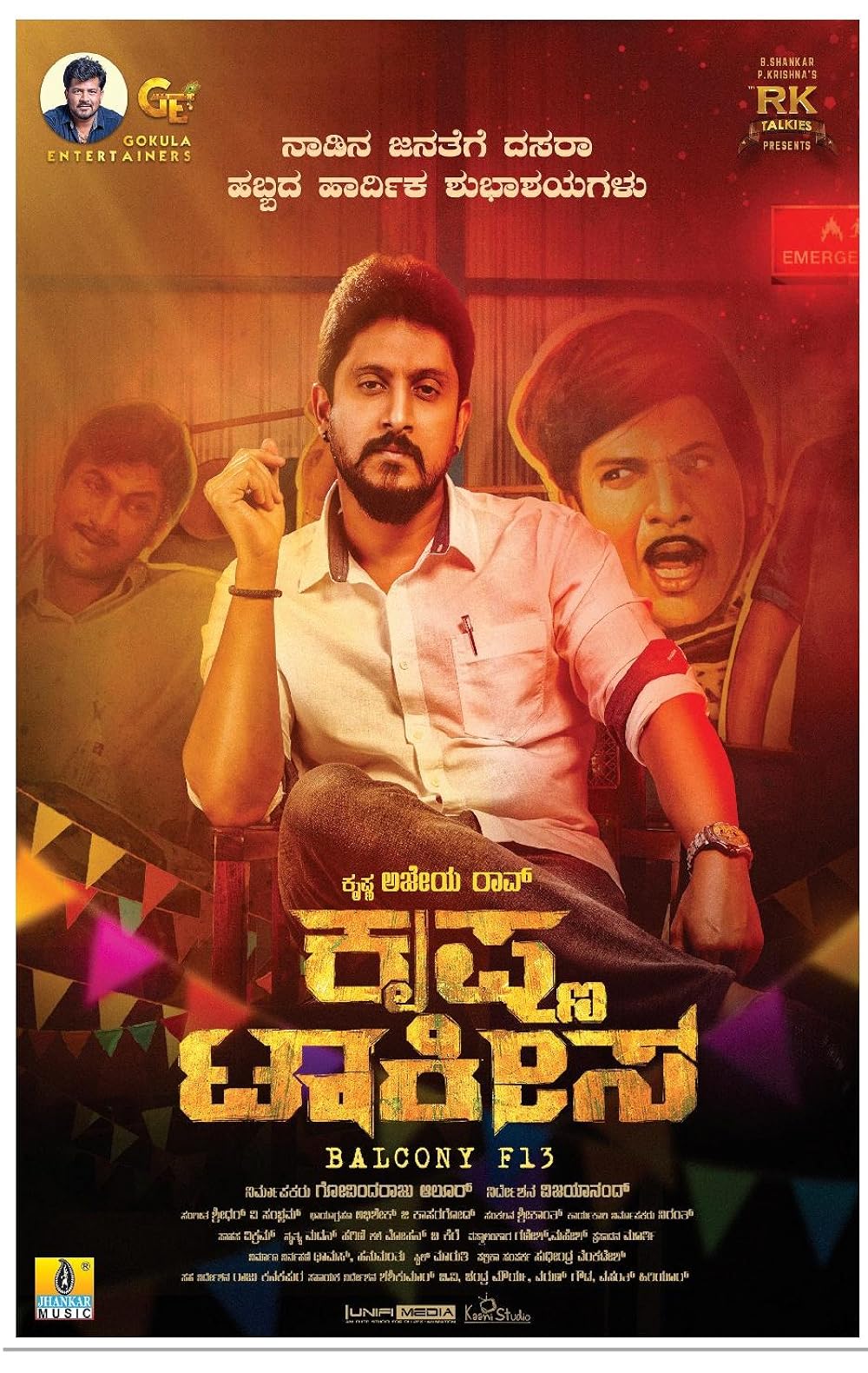 Krishna Talkies (2021) Uncut 720P Webrip X264 [Dual Audio][Hindi 2 0 Kannada 2 0] -Mkvc