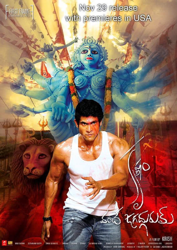 Krishnam Vande Jagadgurum (2012) 720P Uncut Bluray X264 Eng Subs [Dual Audio] [Hindi Dd 2 0 Telugu Dd 5 1]