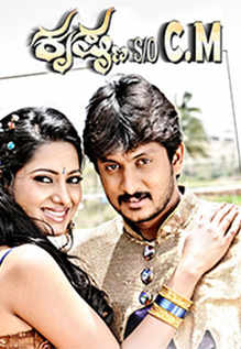 Krishnan S O Cm (2017) 720P Hdrip Hindi Dubbed Aac 900Mb [Movcr]