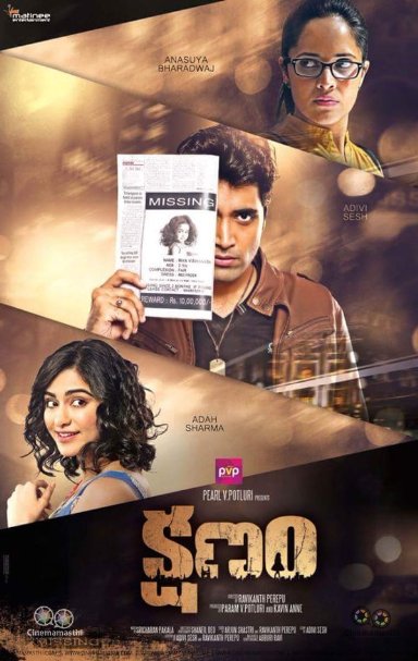 Kshanam (2016) Telugu - 720P - Web Hd - X264 - Aac - Team Ictv