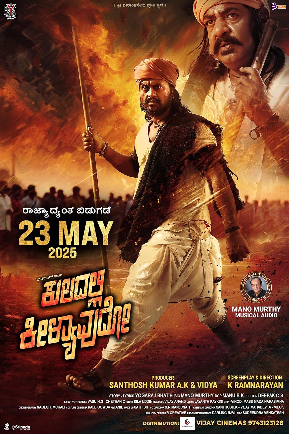 Kuladalli Keelyavudo (2025) Uncut 1080P Webrip X264 Esub [Dual Audio][Hindi 2 0 Kannada 5 1] -Dmv