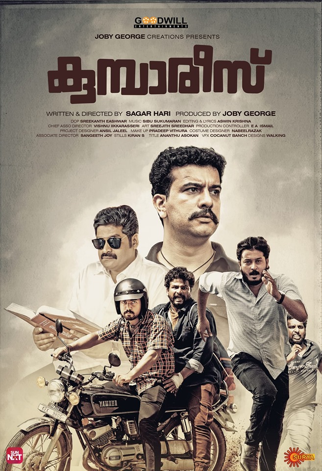 Kumbarees (2019) Malayalam 720P Hdrip X264 Dd5 1 Esub -1Tmv