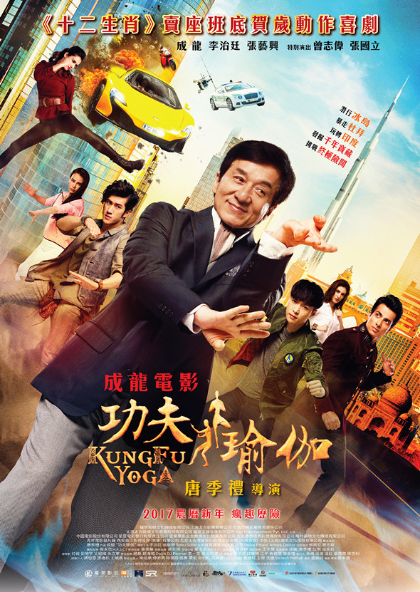 Kung Fu Yoga 2017 720P Bluray X264-Foxm