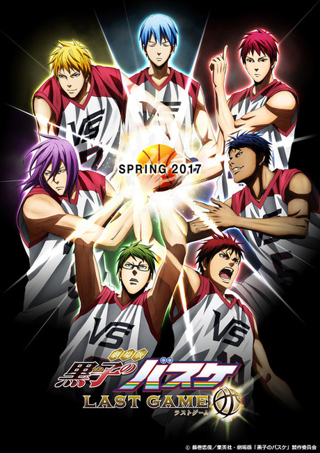 Kuroko No Basket Last Game [1080P][10Bit Hevc][Megatron]