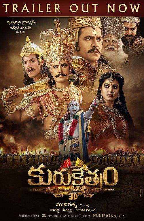 Kurukshetra (2019) Kannada Proper 720P Hdrip X264 - Trockers