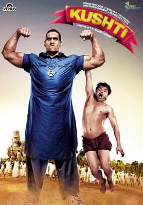 Kushti (2010)