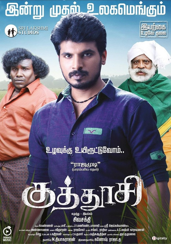 Kuthoosi (2019) Tamil 720P Webrip X264 Dd5 1 Esub - Maze
