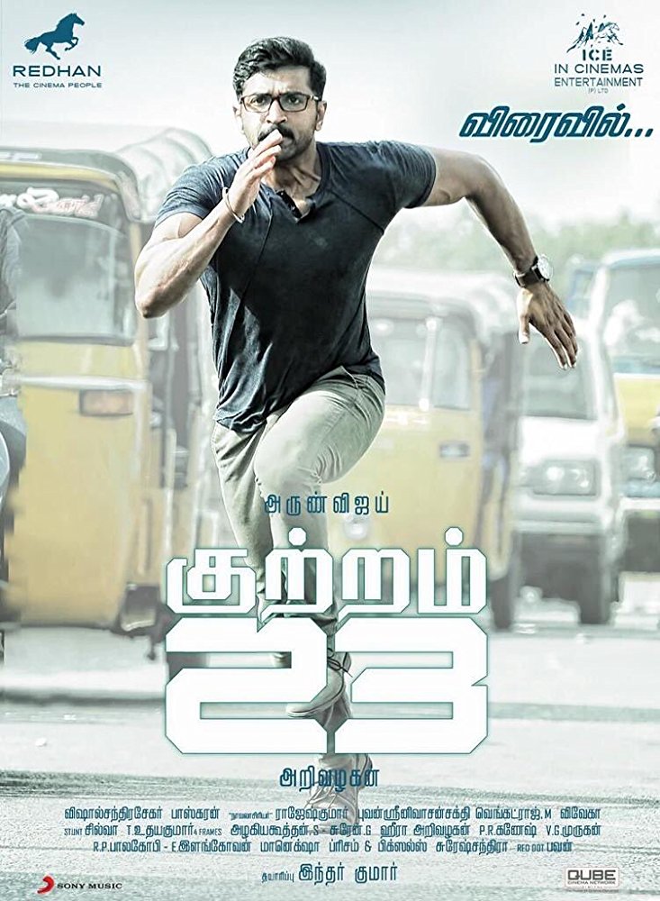 Kuttram 23 (2017) Tamil 720P Hdrip 5 1 X264 1 4Gb Hc Esubs