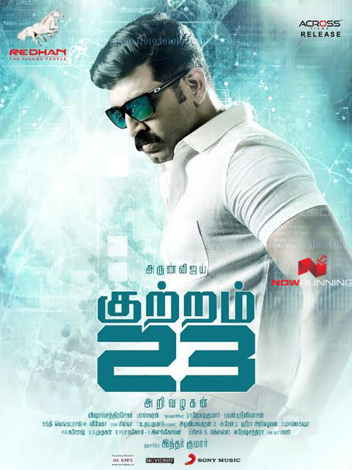 Kuttram 23 (2017) Uncut 720P Webrip X264 Esub [Dual Audio][Hindi Dd2 0 Tamil 2 0] -Dmv