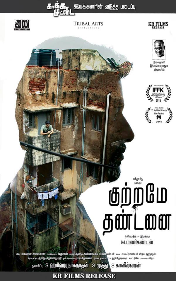 Kuttrame Thandanai (2016)[720P V2 Hd - 5 1 - Avc - Mp4 - 1 4Gb - Esubs - Tamil]