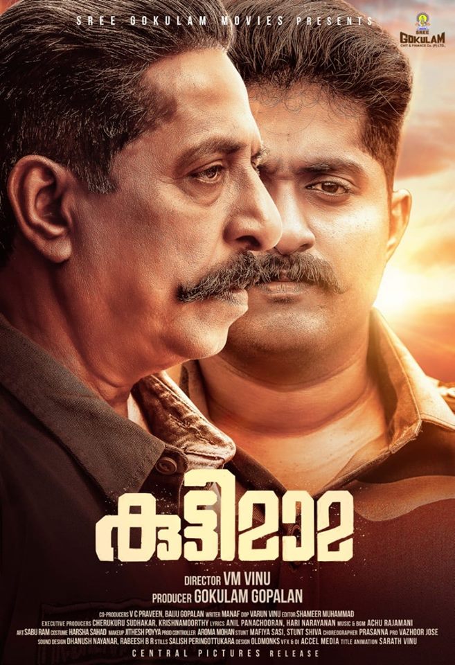 Kuttymama (2019) Malayalam 720P Dvdrip X264 Esub - Movcr