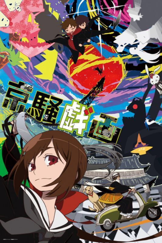 Kyousougiga (Tv Cartoon 2013– ) 720P