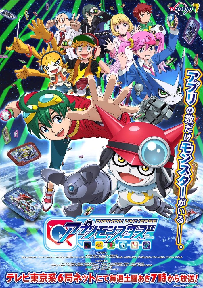 [L Subs] Digimon Universe Appli Monsters - 27 [56A36427]