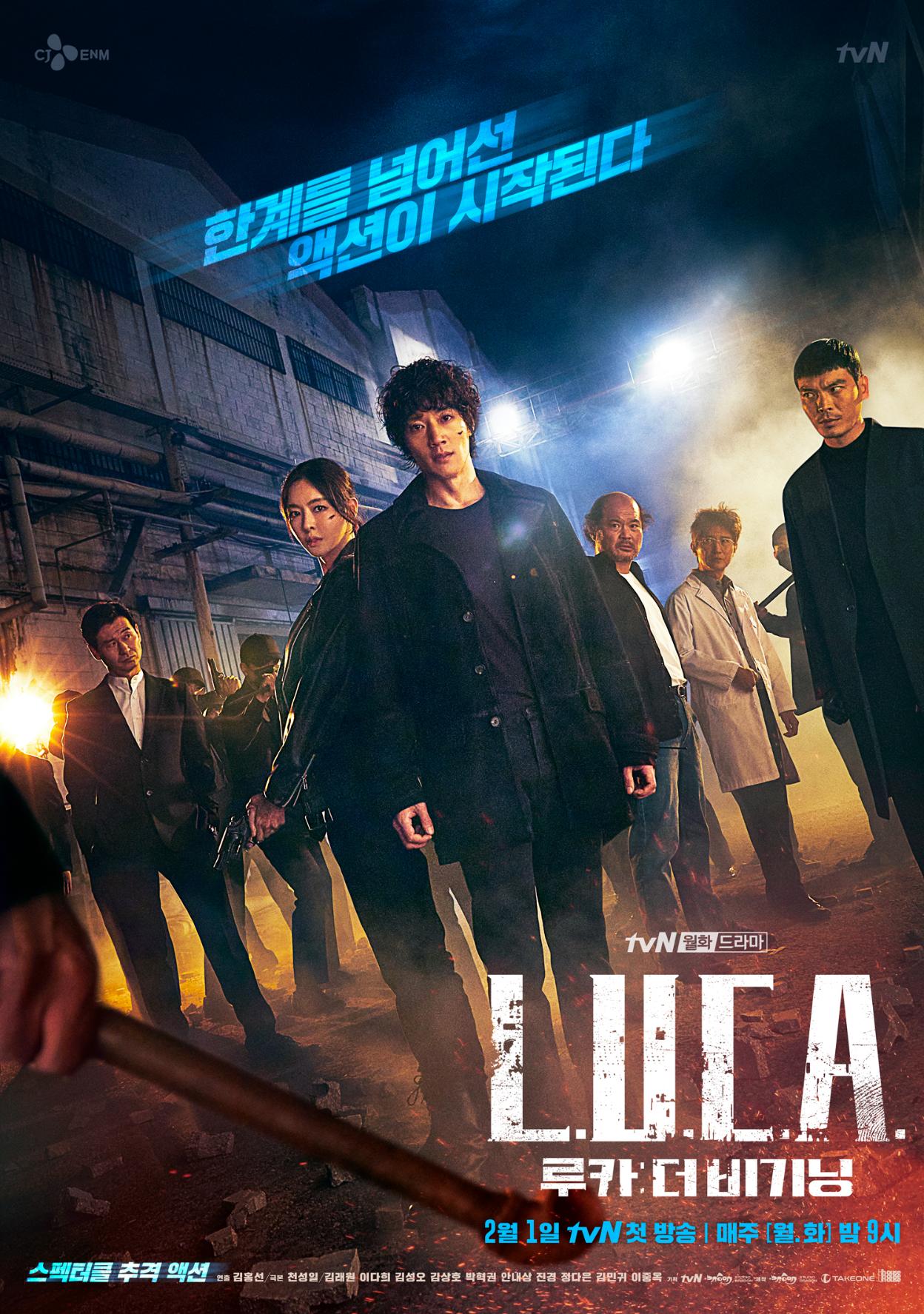 L U C A The Beginning (Tv Series 2021– ) 720P [Dual Audio]