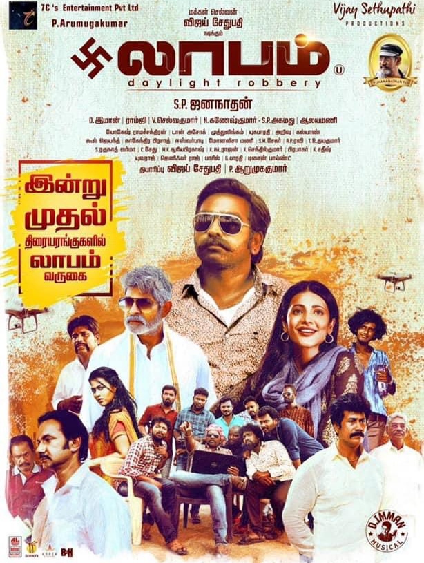 Laabam (2021) Uncut 720P Webrip X264 Esub [Dual Audio][Hindi 5 1 Tamil 5 1] -Dmv