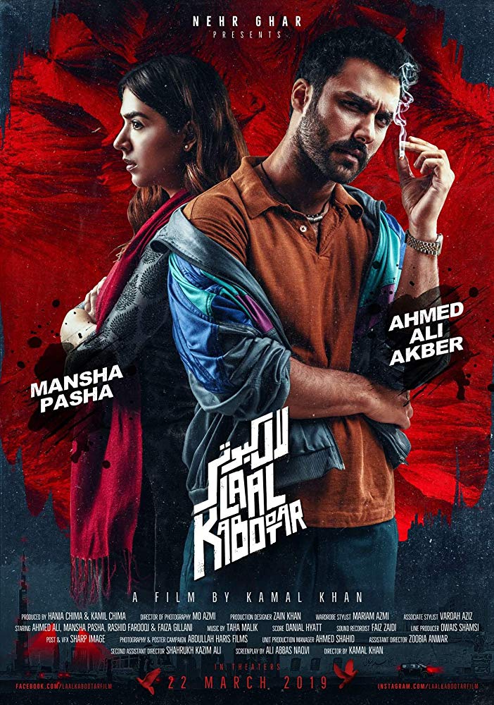 Laal Kabootar (2019) Urdu 1080P Webrip X264 Aac - Mkvcinemas