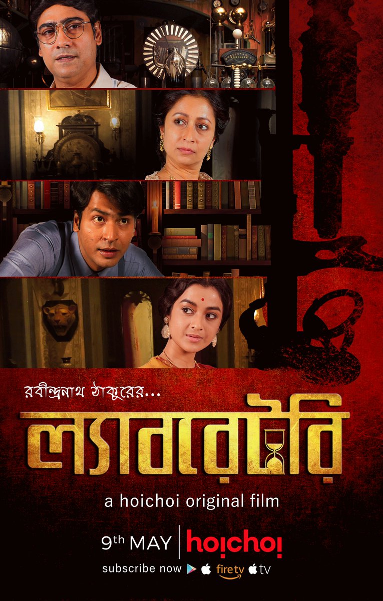 Laboratory 2018 Bengali 720P Web-Dl X264 Aac - Tara