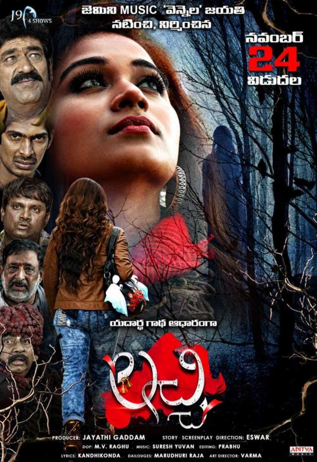 Lacchi (2017) Hindi Dubbed 720P Hdrip X264 Aac -Unknownstar