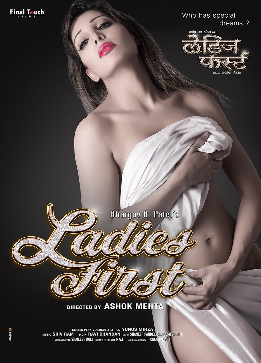 Ladies First 2016) Hindi 480P Hdrip X264 Aac