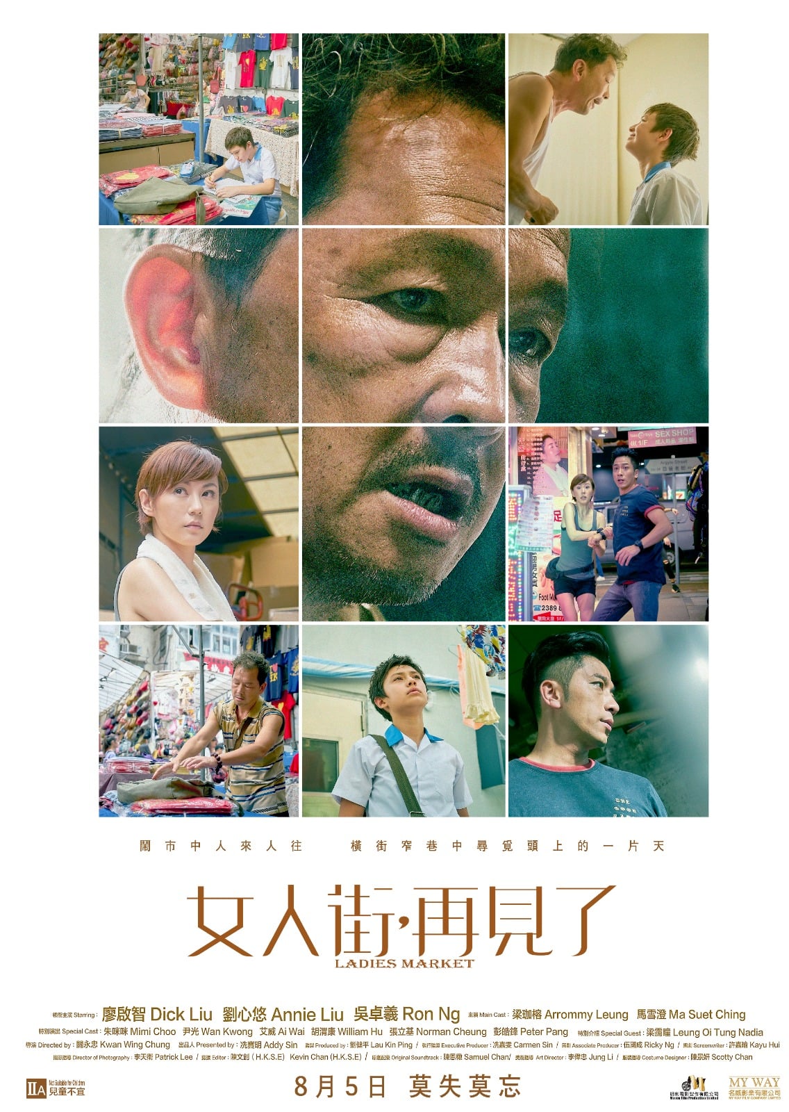 Ladies Market 2021 Chinese 720P Bluray X264 Esub-Galaxyrg