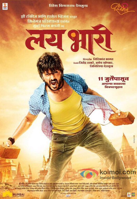 Lai Bhaari (2014)